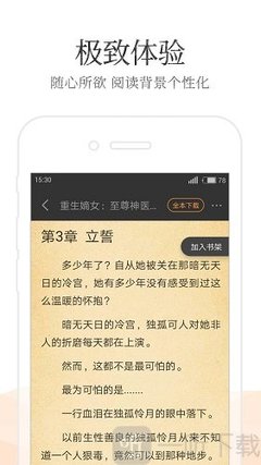 乐鱼官方登录